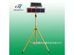 道路設卡太陽能爆閃燈 道路施工太陽能爆閃燈 交通警示燈